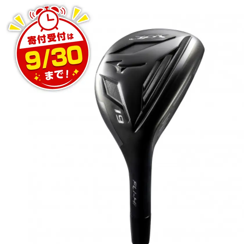 JPX FLI-HIユーティリティ(NSPRO850GHneo軽量スチールシャフト付)ロフト角19°【1565792】