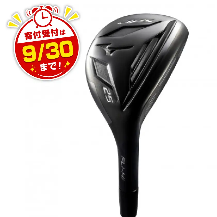 JPX FLI-HIユーティリティ(NSPRO850GHneo軽量スチールシャフト付)ロフト角25°【1565796】