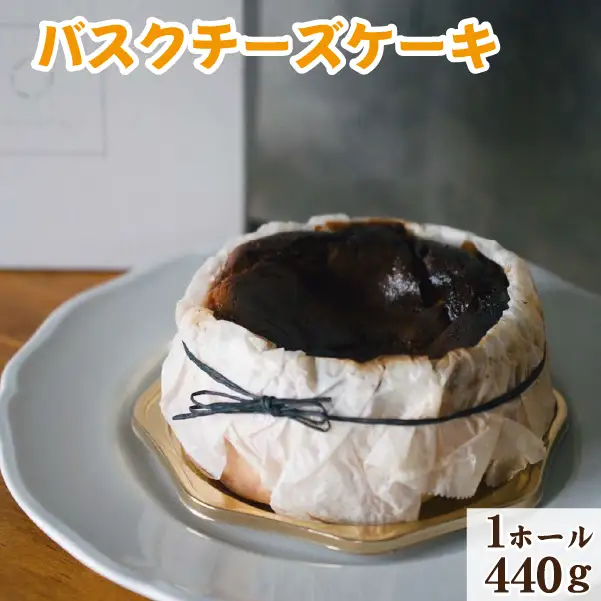 ケーキ バスクチーズケーキ 1ホール