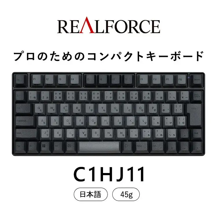 東プレ REALFORCE RC1 コンパクトキーボード 日本語配列 45g（型式