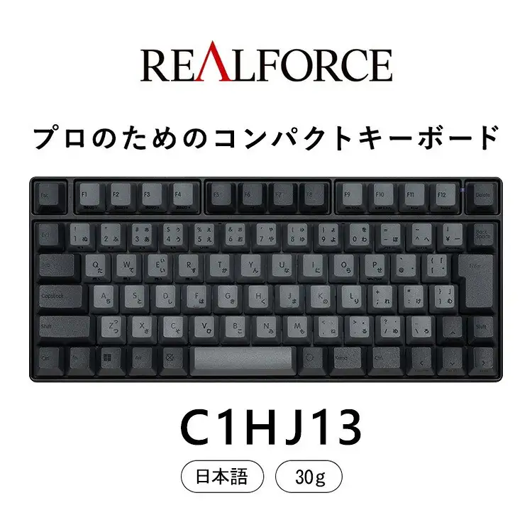 東プレ REALFORCE RC1 コンパクトキーボード 日本語配列 30g（型式：C1HJ13）