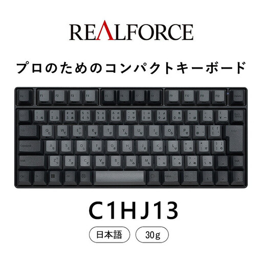 東プレ REALFORCE RC1 コンパクトキーボード 日本語配列 30g（型式：C1HJ13）｜キーボード