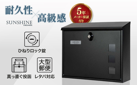 ポスト 【人気ポストメーカー】郵便ポスト 郵便受け 壁掛け 大型