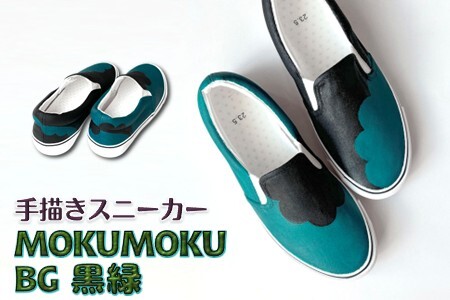 手描きスニーカー「MOKUMOKU BB 黒緑」 スリッポン ワイズ 2E 22.0～28.0cm【受注制作】ハンドペイント カジュアルシューズ おすすめ おしゃれ 大人のおしゃれ オリジナル