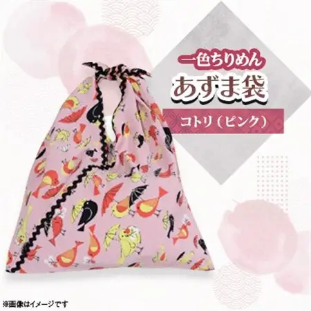 一色ちりめんあずま袋　コトリ(ピンク)_装飾品・工芸品  鞄・バッグ かばん カバン_【1569307】