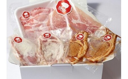 バラエティ豚肉セット 味付肉 生ハム ロース 750g