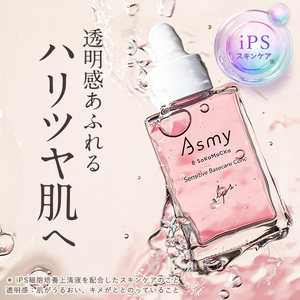 Asmy(アズミー) 28mL Asmy(アズミー)