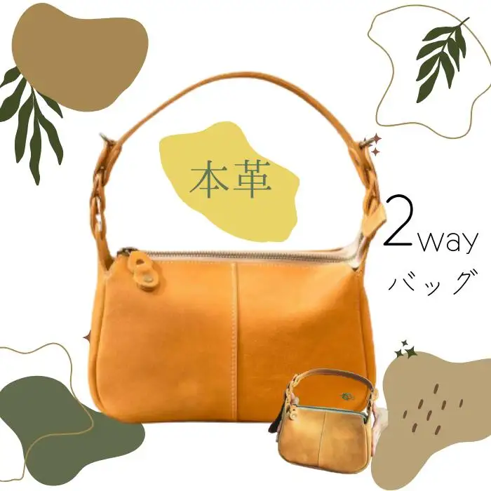 【カラー選択要】バック かばん カバン 鞄 「本革 2way バッグ」 選べる5色 軽量 本体260g ハンドメイド ショルダーバッグ HARUHINO 67-005