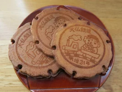 せんべい バラまき用 たまごせんべいアラカルト20袋 畠山製菓 18-011