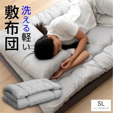大牟田市生産 合繊敷き布団 シングルロング 中綿1.8kg 100×210cm グレー_雑貨・日用品 布団 寝具 _【1553817】