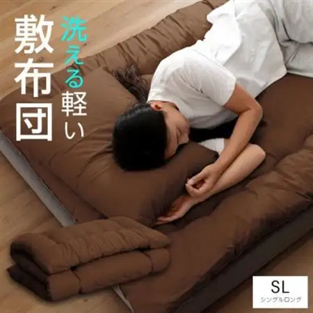 大牟田市生産 合繊敷き布団 シングルロング 中綿1.8kg 100×210cm ブラウン_雑貨・日用品 布団 寝具 _【1553820】