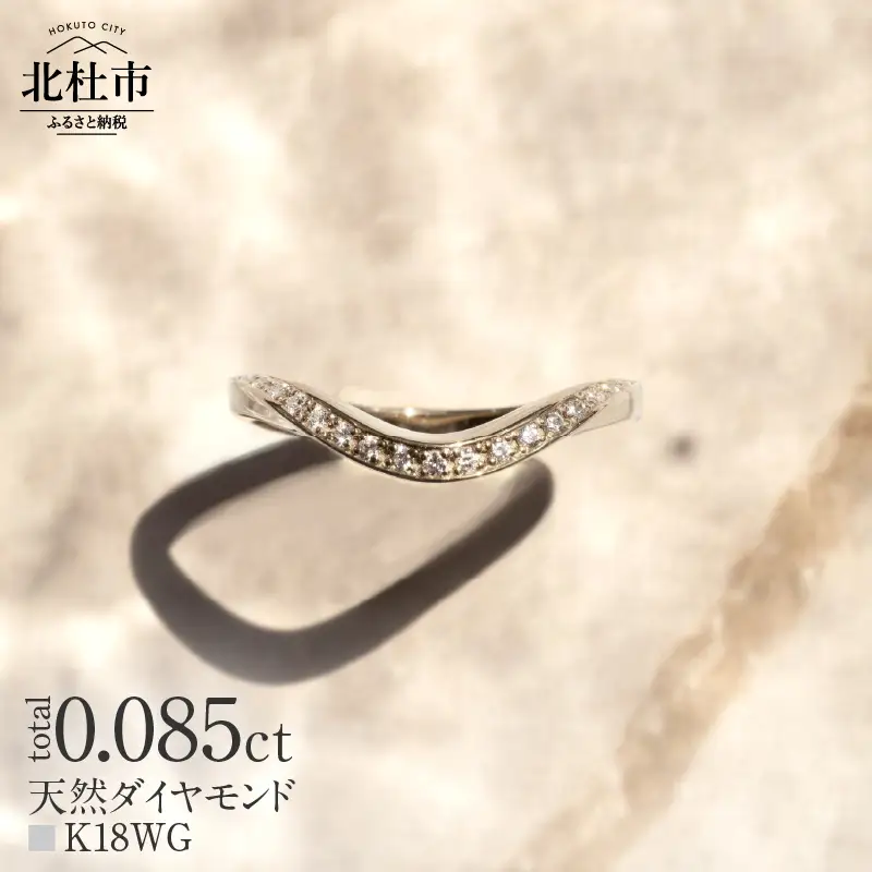 K18 DRIP ダイヤモンド リング【K18WG】 リング 指輪 ダイヤ アクセサリー ジュエリー レディース ホワイトゴールド WG K18 天然ダイヤモンド 鑑別書付 保証書付 ジュエリーケース付 ギフト プレゼント 贈り物 [h170]