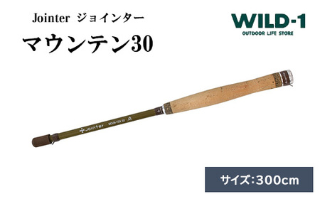マウンテン30 | Jointer tent-Mark DESIGNS テンマクデザイン WILD-1 ワイルドワン フライ テンカラ 毛鉤 フィッシング ロッド 竿 キャンプ アウトドアギア