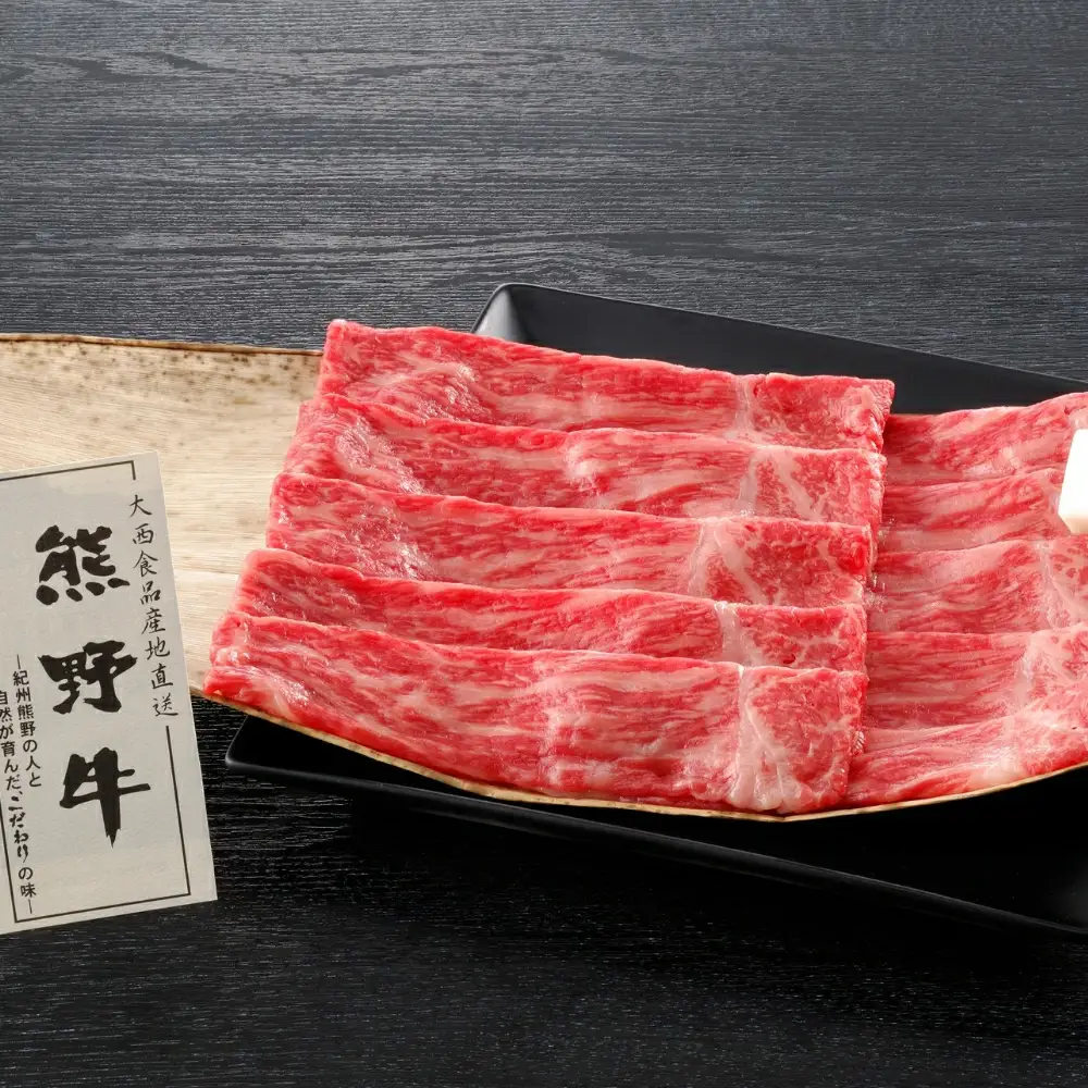熊野牛 モモ すき焼き用 400g / お肉 もも すき焼き 田辺市 熊野 熊野牛 牛肉 ブランド牛 【oon013-2】