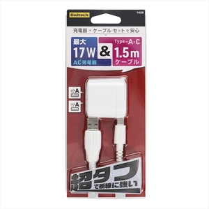 オウルテック 充電器 ケーブル セット タイプCケーブル & AC充電器