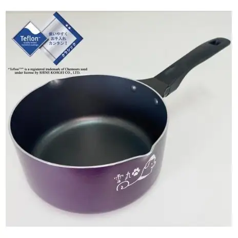 雪丸　雪平鍋18cm 雑貨 日用品 調理器具 鍋 