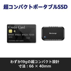 Nextorage L字コネクターのショートケーブル付き ポータブルSSD　Gシリーズ　2TB