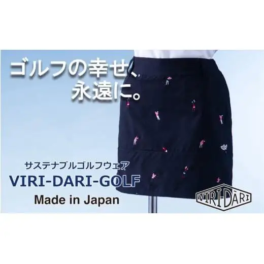 再生ポリエステル使用 サステナブル・ゴルフウェア・ブランド  VIRI DARI ( ヴィリダリ ) GOLF のウェア レディススカート ブラックS【ゴルフ ゴルフウェア GOLF VIRIDARI ヴィリダリ ブランド おしゃれ サステナブル 吸水 速乾 UV ケア 着心地 デザイン おすすめ 四日市 四日市市 三重県 贈り物 プレゼント スポーツ アパレル】