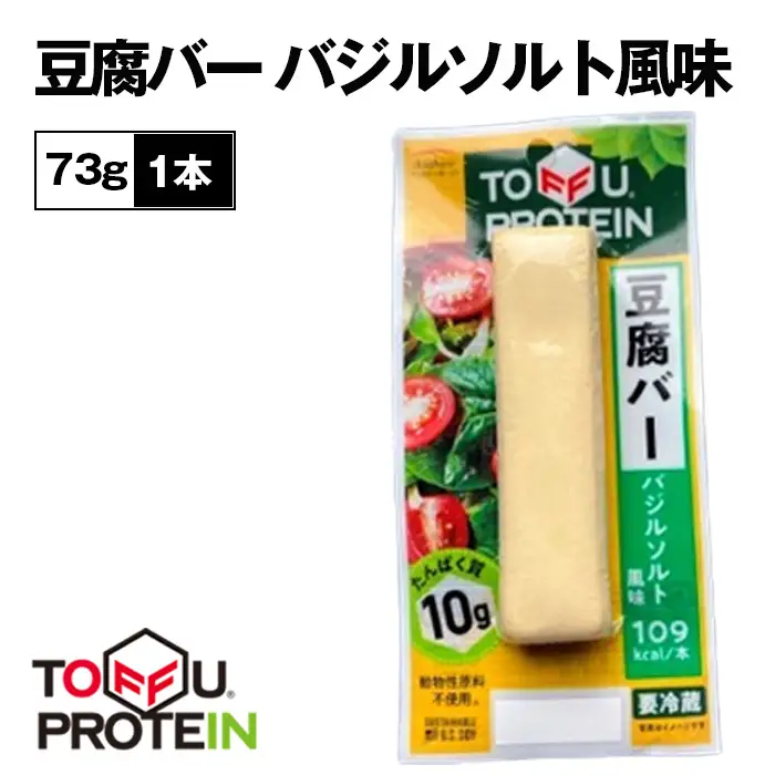 豆腐バー バジルソルト風味73g No.431
