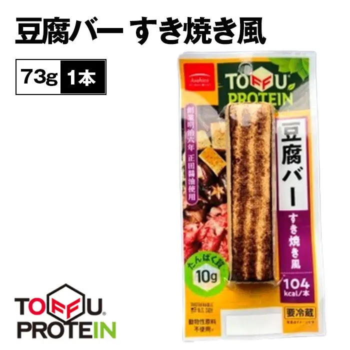 豆腐バー すき焼き風73g No.432