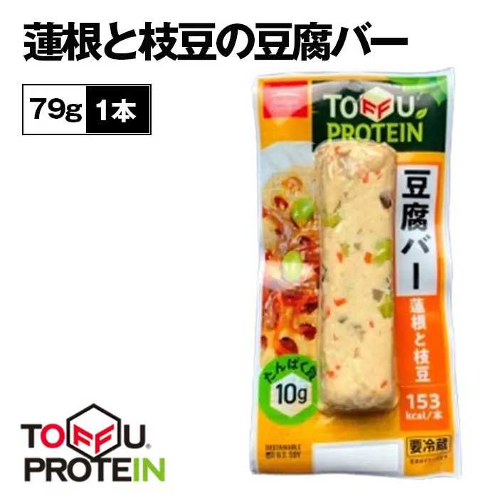 蓮根と枝豆の豆腐バー79g No.433