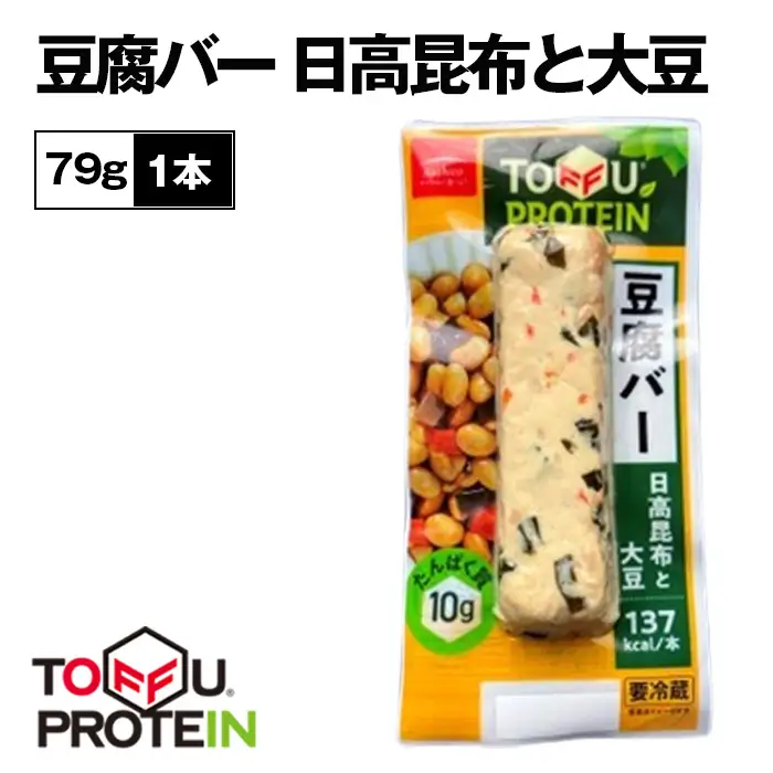 豆腐バー 日高昆布と大豆79g No.434
