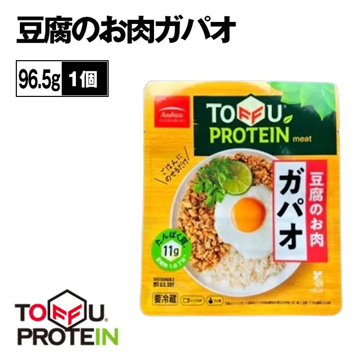 豆腐のお肉ガパオ96.5g No.435
