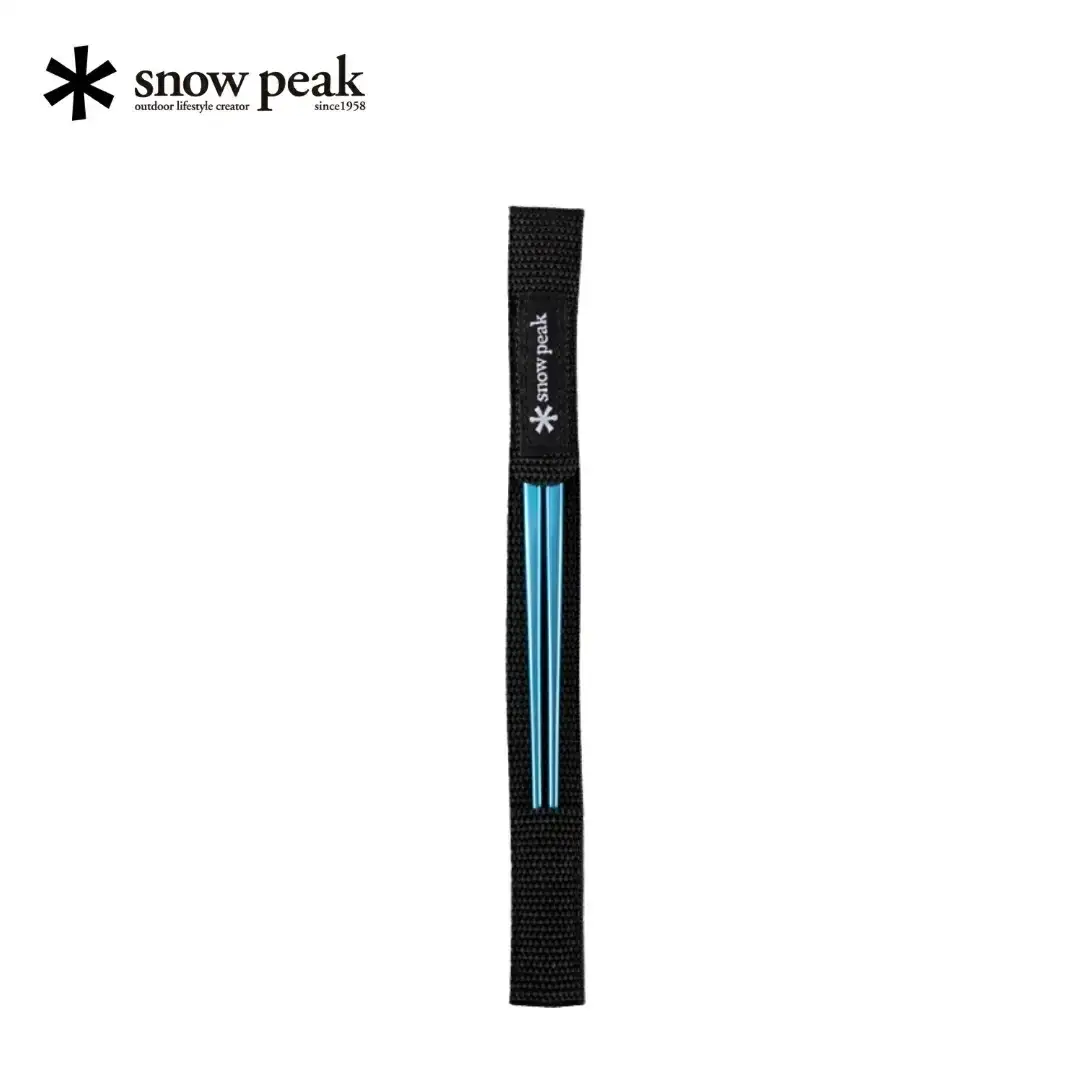 スノーピーク チタン先細箸 ブルー SCT-115-BL (Snow Peak) キャンプ用品 アウトドア用品【012P054】