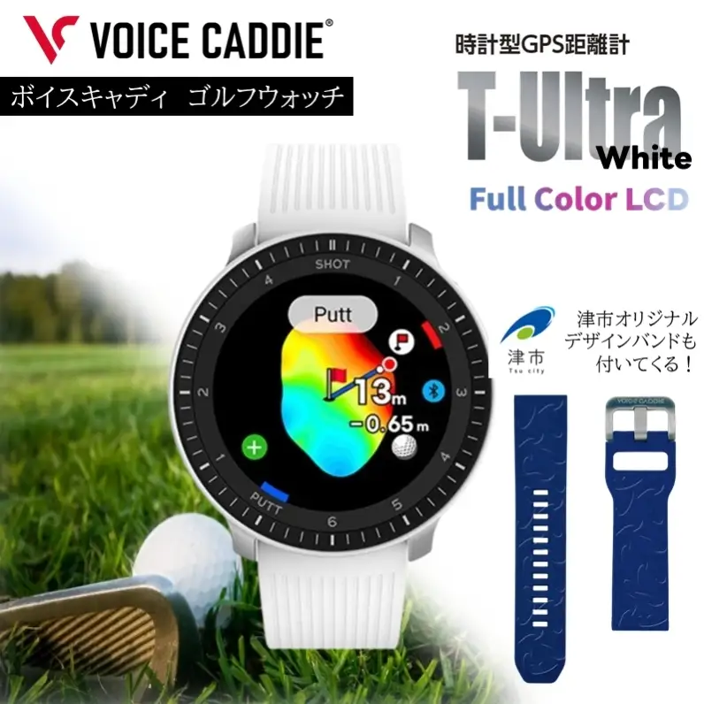 ボイスキャディ T‐Ultra ホワイト ゴルフ ウォッチ GPS 距離計 VOICE CADDIE