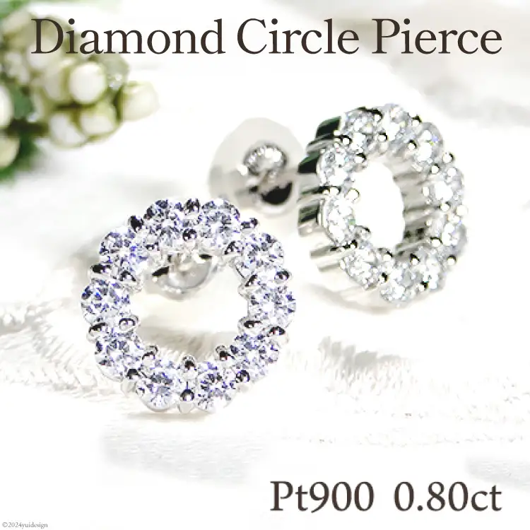 ピアス PT900 プラチナ ダイヤ 0.8ct サークル ラウンドモチーフ スタッドピアス【f208-pt】