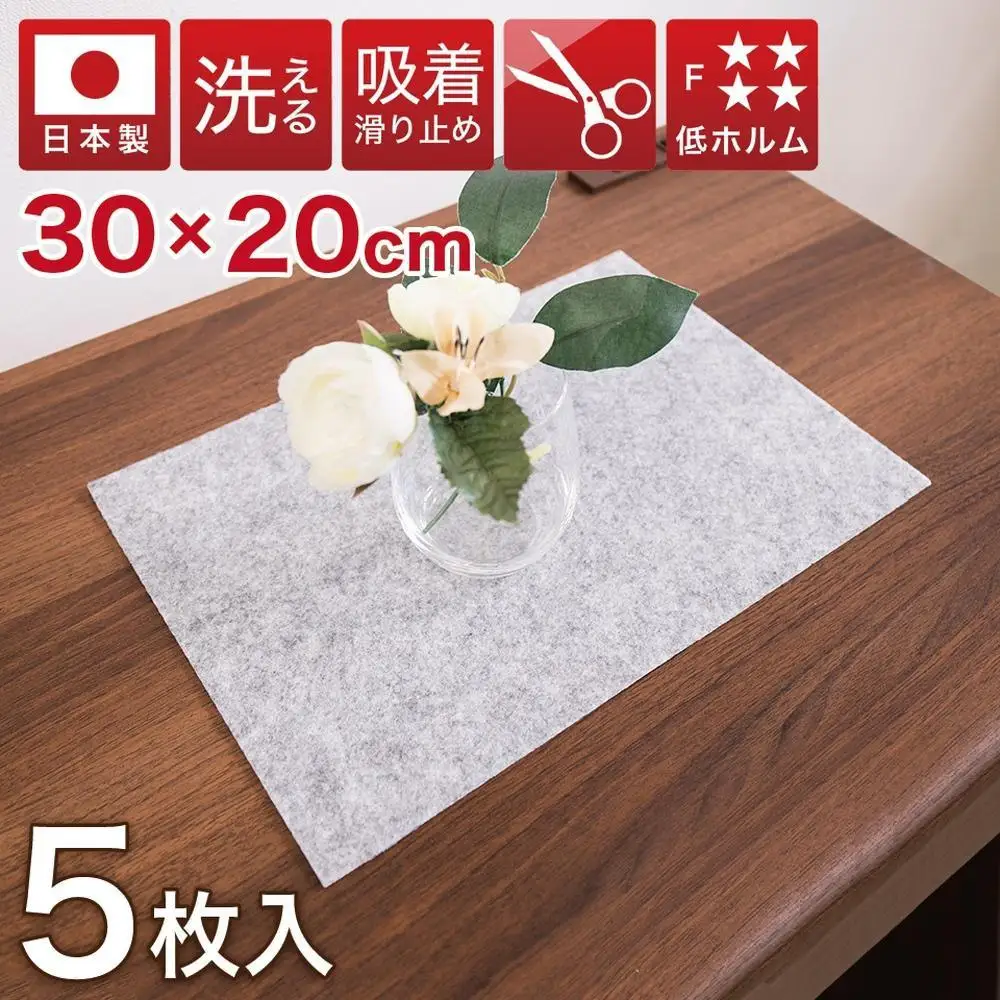A4 薄型吸着タイルマット 約30cm×20cm 5枚入 グレー A4 吸着マット 薄型 5枚セット 吸着タイルカーペット 拡張マット 日本製 洗える カーペット BTS102213102