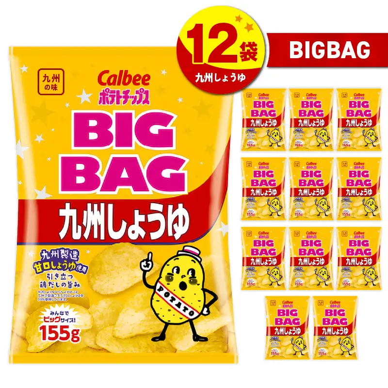 カルビー ポテトチップス BIGBAG【九州しょうゆ】 12袋 K194-002_02 菓子