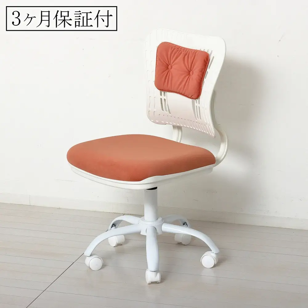オフィスチェア デザインチェア 約幅50×奥行53×高さ85.5から95cm オレンジホワイト スタイリッシュ おしゃれ デスクチェア コンフィ AKU104410903