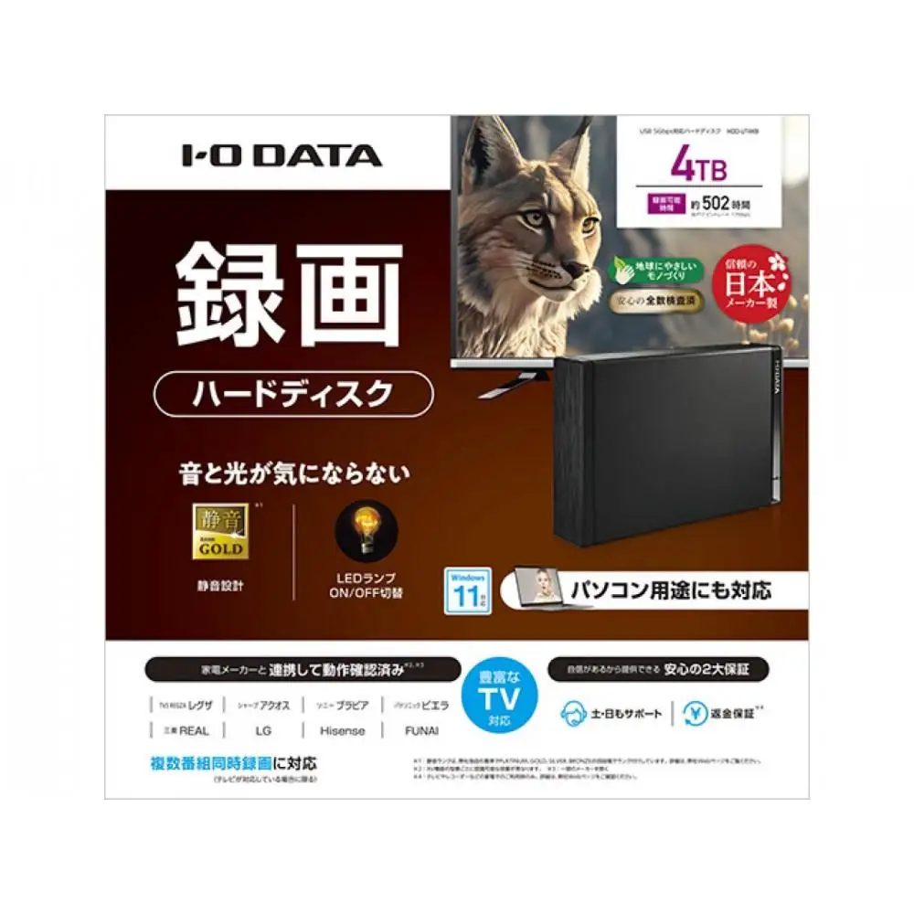 IO DATA 【HDD-UT4KB】テレビ録画&パソコン両対応 外付けハードディスク 4TB ブラック