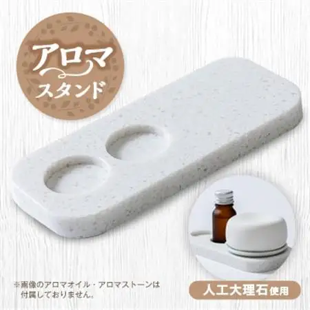 アロマオイルスタンド　【白地　粒模様】_雑貨   _【1573288】