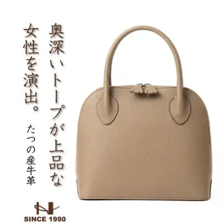 HEDGE 本革 レディース ハンドバッグ[トープ]兵庫県たつの市産シュリンクエンボス牛革【1575358】