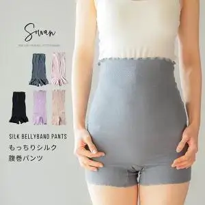 【ブラック】もっちりシルク腹巻パンツ 春夏用
