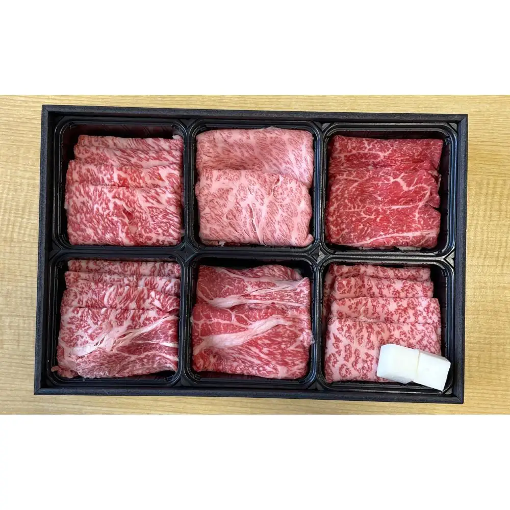 A3等級以上！【熊野牛・熟成紀州和華牛】食べ比べ すきやき用 600g スライス 肩ロース ロース 赤身