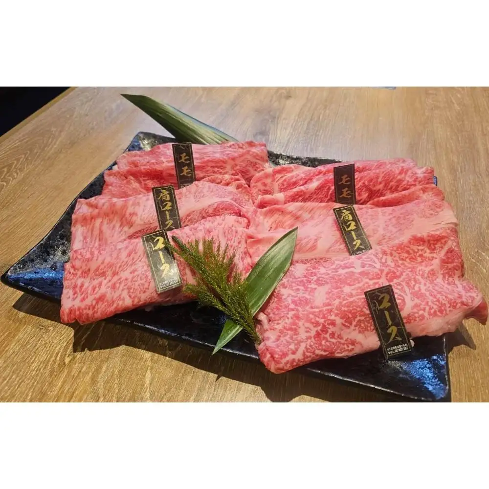 A3等級以上！【熊野牛・熟成紀州和華牛】食べ比べ しゃぶしゃぶ用 スライス 600g 牛脂付き ロース 肩ロース 赤身