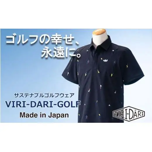 再生ポリエステル使用 サステナブル・ゴルフウェア・ブランド  VIRI DARI ( ヴィリダリ ) GOLF のウェア メンズ 半袖ポロ 刺繍 ブラックM【ゴルフ ゴルフウェア GOLF VIRIDARI ヴィリダリ ブランド おしゃれ サステナブル 吸水 速乾 UV ケア 着心地 デザイン おすすめ 四日市 四日市市 三重県 贈り物 プレゼント スポーツ アパレル】