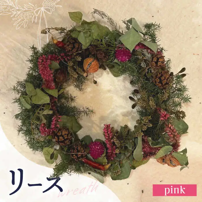リース wreath -pink- / ドライフラワー スワッグ リース フラワー 花 スワッグ インテリア / 南島原市 / Atelier.Sh.[SFQ007]