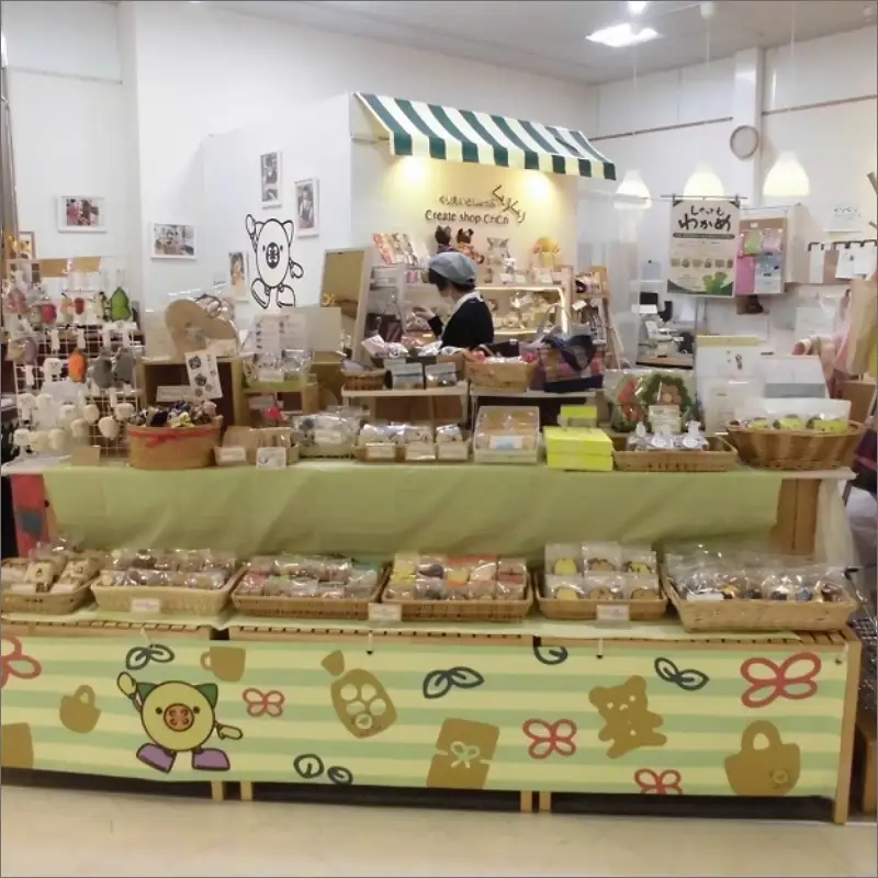 障害者の作った商品の販売店＜クリエイトショップくりくり＞支援 1口 100,000円【返礼品なし】【思いやり型返礼品（協賛型）】