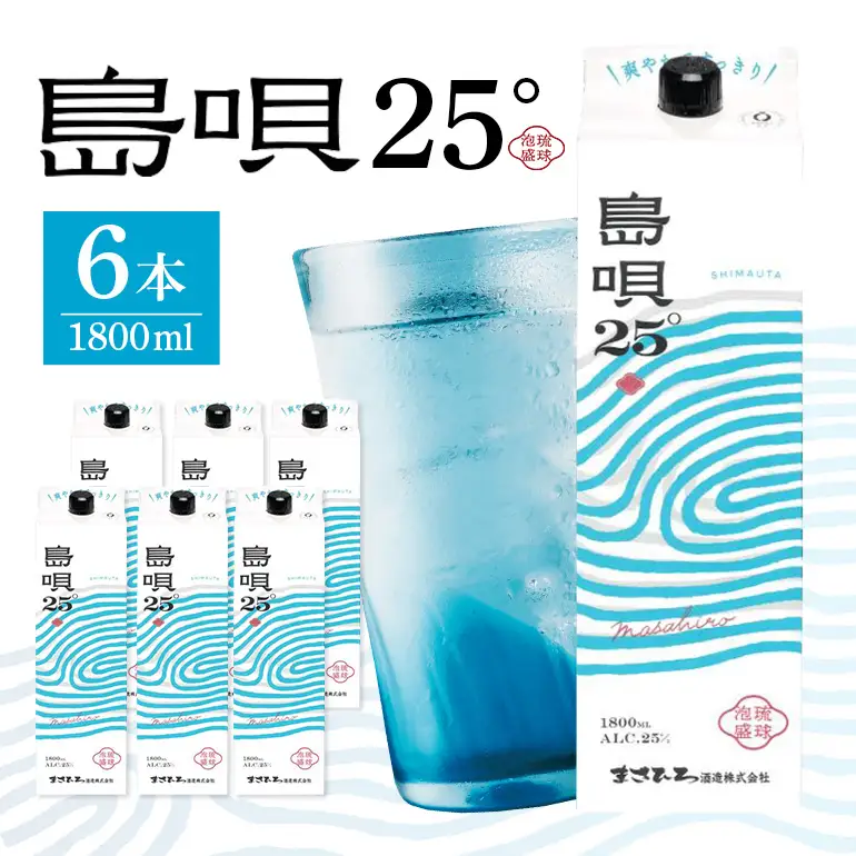 泡盛 島唄 25度 紙パック 1800ml×6本セット 31-43