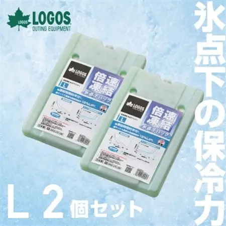 倍速凍結・氷点下パックL　ロゴスの大人気保冷剤はキャンプや防災にも活躍!　81660641×2個_雑貨・日用品 キャンプ用品 スポーツ・アウトドア用品 _【1575869】