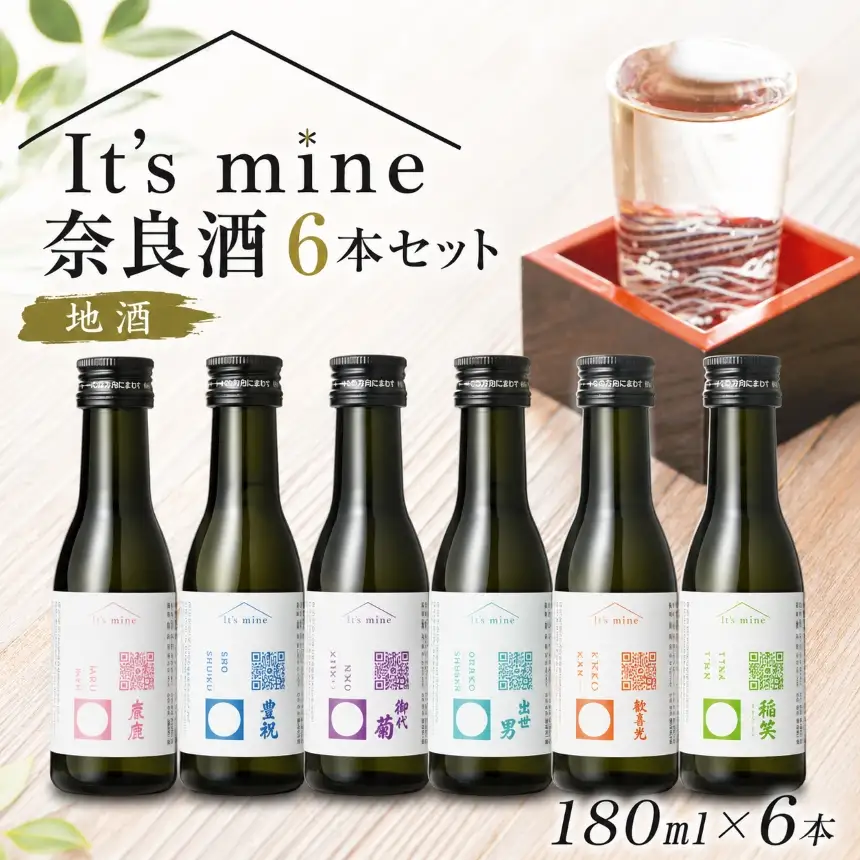 It’s mine奈良酒（日本酒）６本セット
