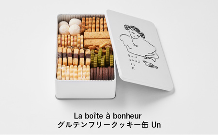 クッキー 缶 グルテンフリー 米粉 焼菓子 茅ヶ崎市 クッキー