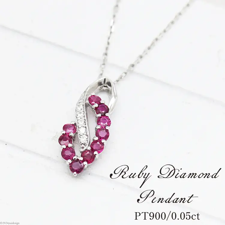 ネックレス プラチナ PT900 ルビー ダイヤモンド 0.05ct レディース ペンダント【f134-rd-pt】
