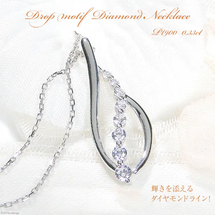 ネックレス プラチナ PT900【0.33ct】ダイヤモンド リーフ ペンダント 葉 雫 ドロップ レディース 【f263-pt】