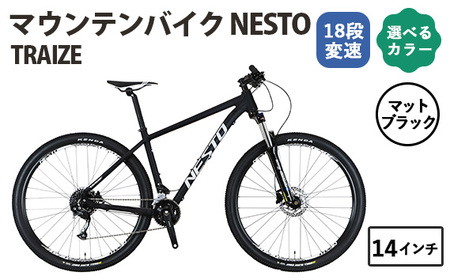 マットブラック14インチ マウンテンバイク NESTO TRAIZE ／ ネスト 自転車 スポーツバイク 通勤 通学 18段変速 埼玉県 No.174-05