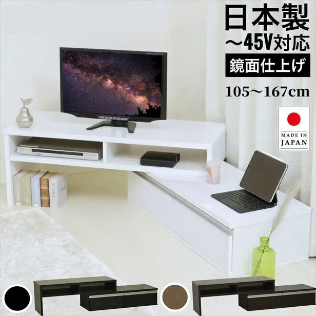【在庫限り】伸縮テレビ台 ブラック